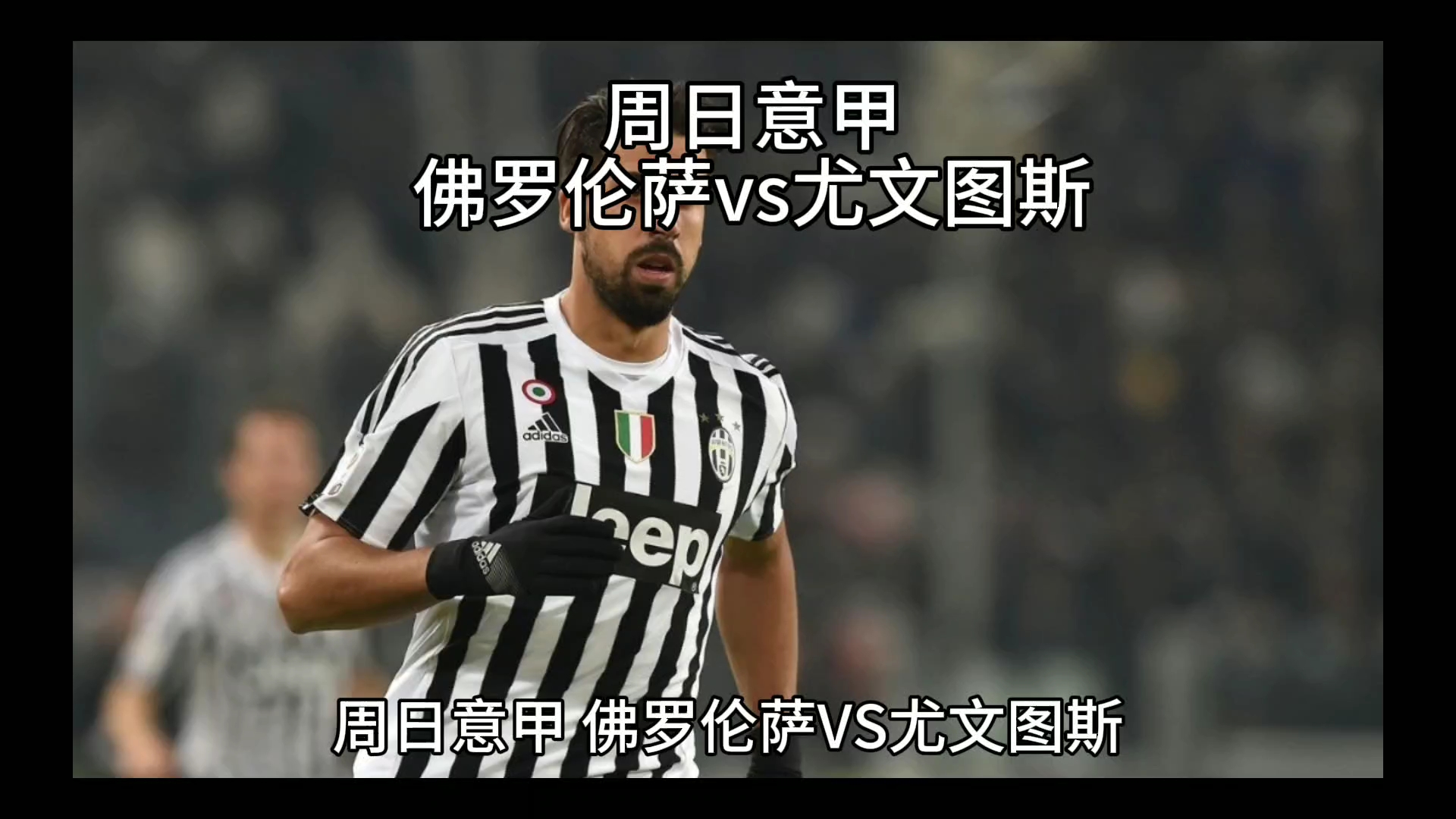 决策