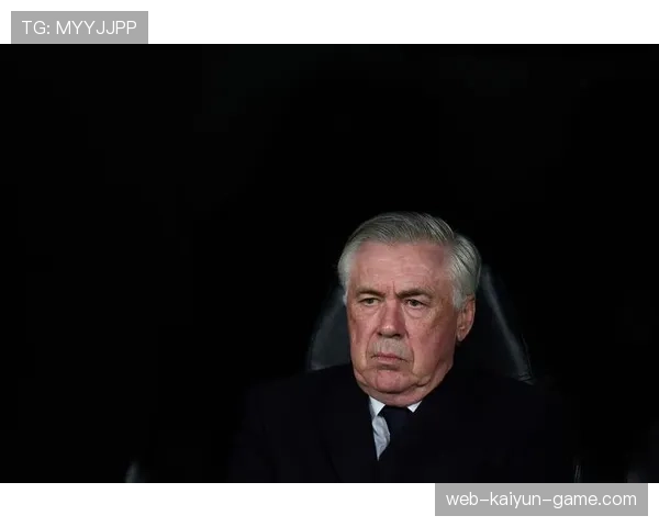 安切洛蒂帅位出现变数，皇马近期战绩波动引发管理层关注