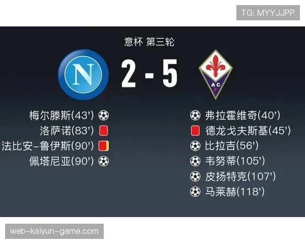 破坏明显得分机会犯规判罚标准，哪些情况裁判易误判？