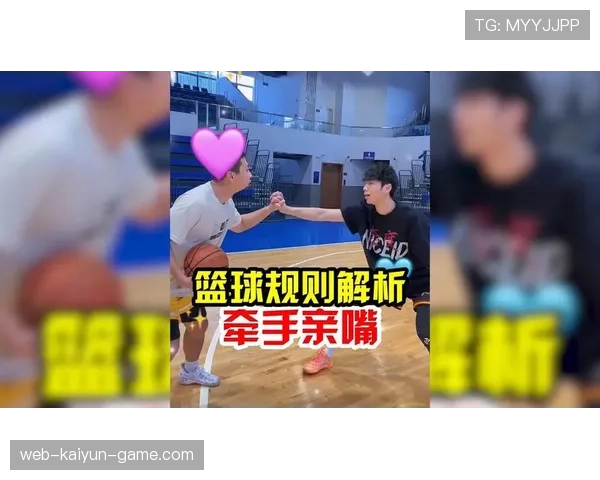 推人犯规如何判定？新手学篮球必看的规则解读